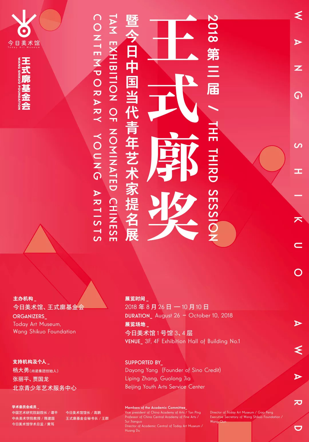 2024年开奖结果与新奥今日挂牌，双喜临门，共绘未来新篇章
