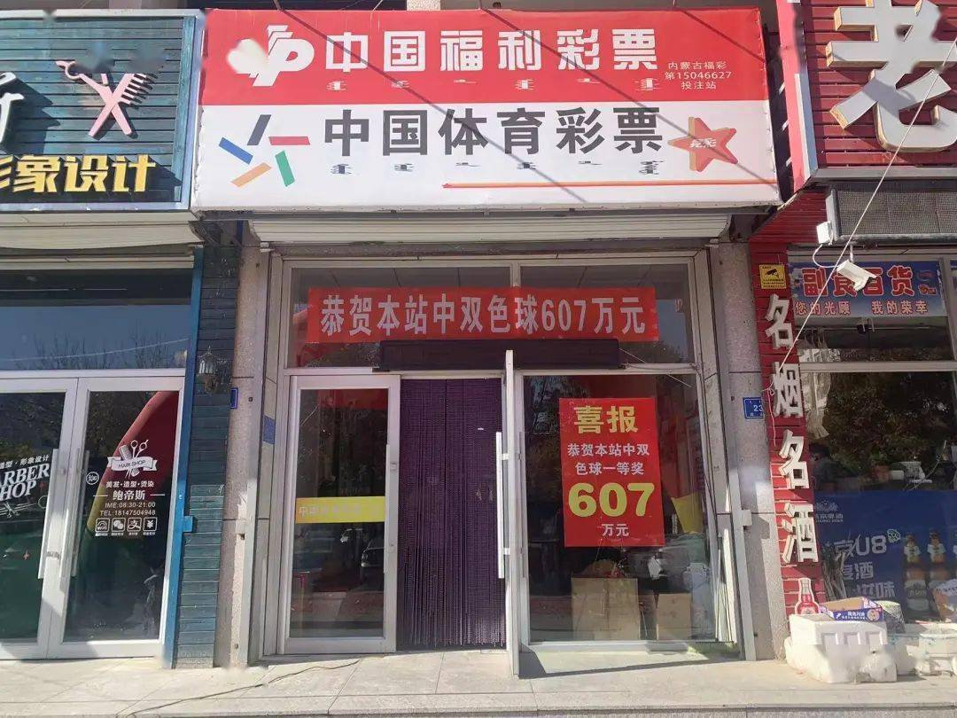 广西福利彩票双色球开奖结果，揭秘幸运的瞬间与背后的故事