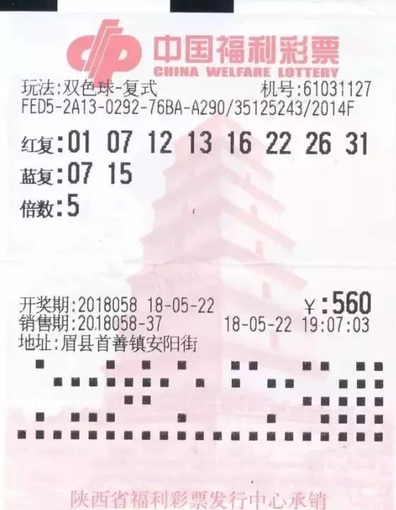 探秘双色球26期开奖结果，揭秘数字背后的幸运与期待