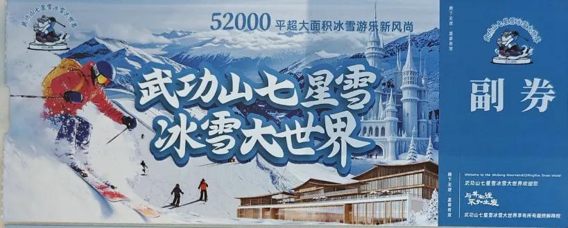 探索体彩七星彩玩法，解锁数字世界的幸运之门