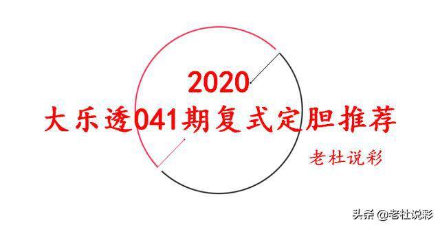 今晚20选5开奖揭秘，数字背后的幸运与期待