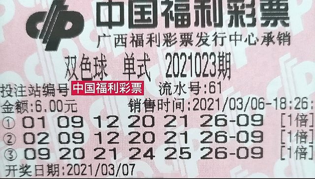 2016114期双色球开奖结果揭晓，梦想与幸运的碰撞