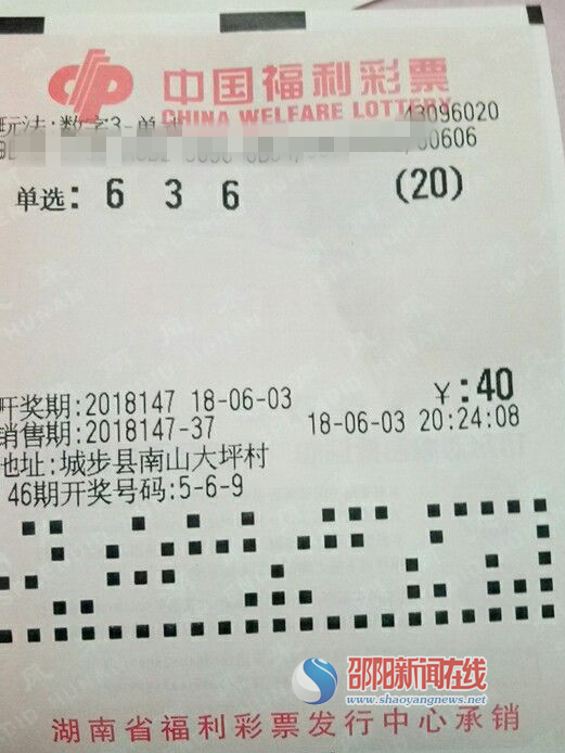 双色球开奖查询