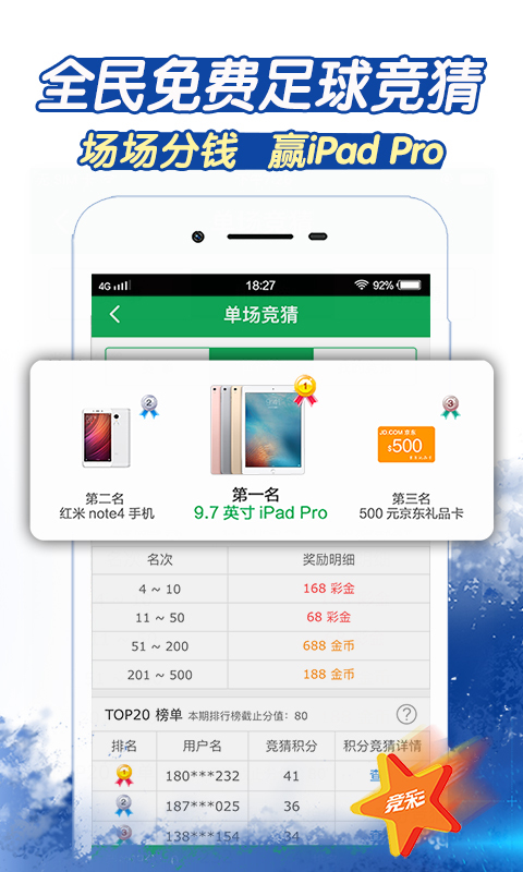 复式选号工具，提升彩票中奖率的智慧之选