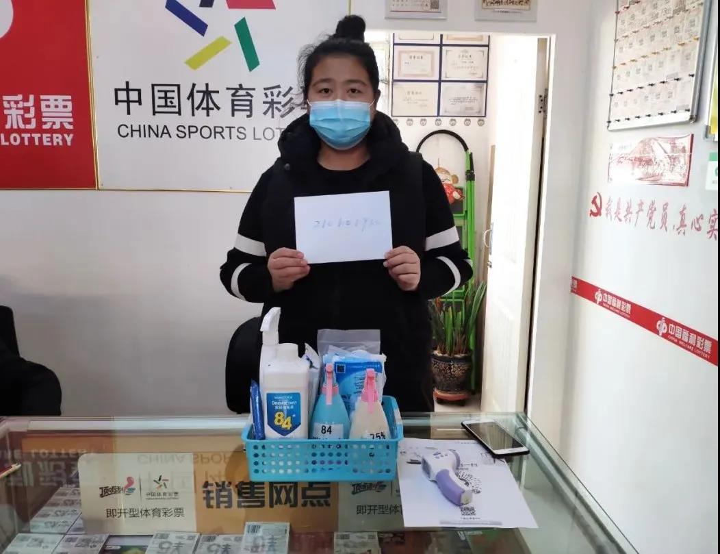 福彩3D今日开机号揭秘，理性购彩，乐在其中