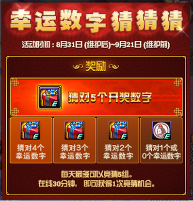 今晚3D开奖号码结果，揭秘幸运数字的奥秘