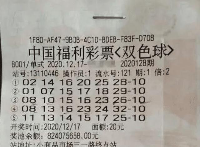 河北20选5，最新开奖揭秘与彩民心声
