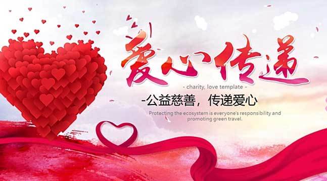 3D之家公益站，太湖字谜的智慧与爱心传递