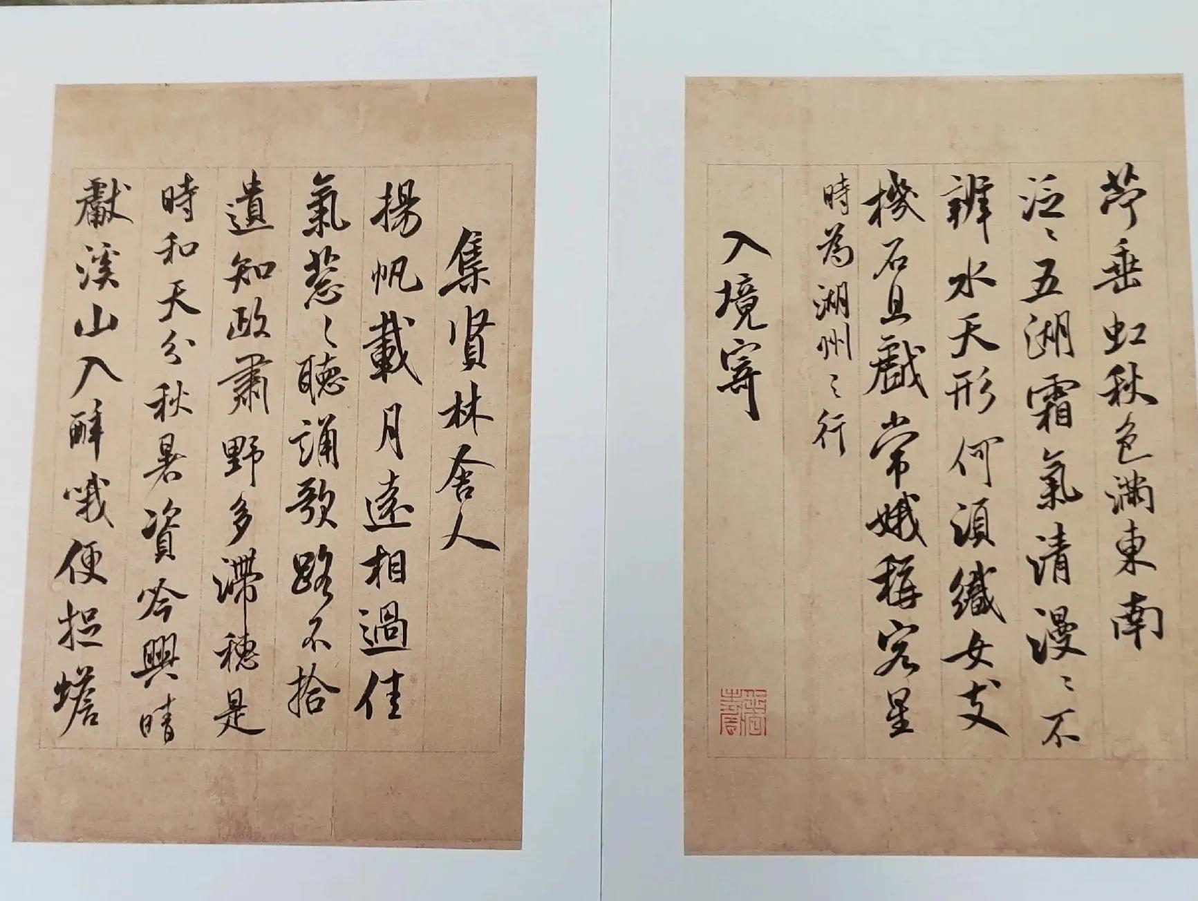 河北20选5