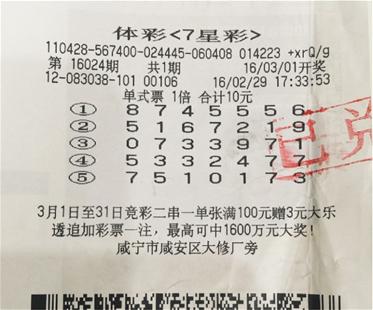 七星彩，最新开奖号码揭秘与彩民心声