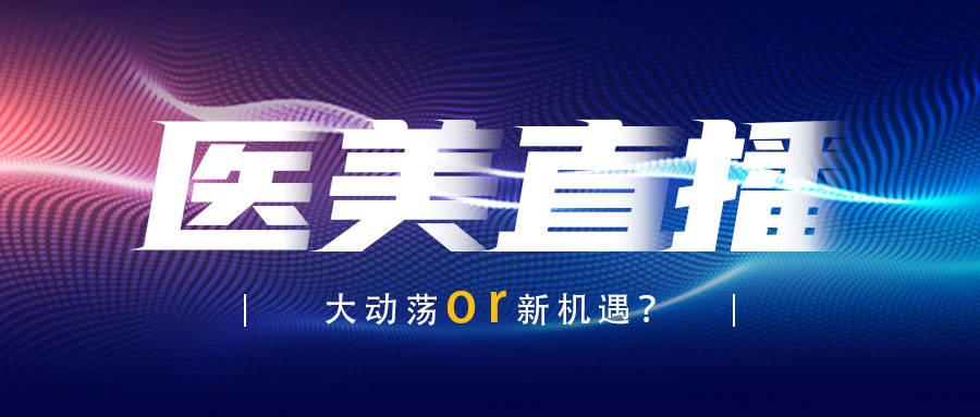 3D直播开奖，重塑彩票体验的未来趋势