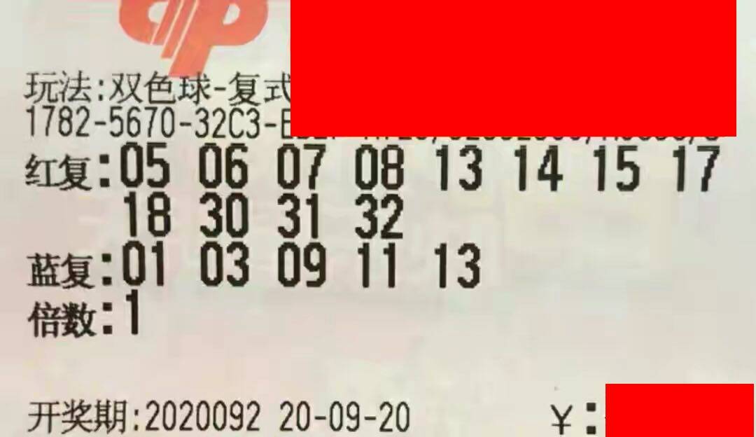 2022年双色球2022085期开奖结果揭晓，幸运数字照亮梦想之光