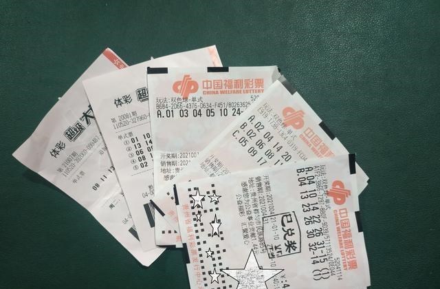 探索双色球，揭秘双色双色球开奖结果的奥秘