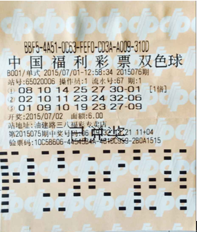 探索双色球最近10期的奇妙之旅，数字的魔法与彩民的期待