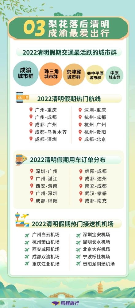 探索双色球2020056期的奇妙之旅