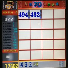 福彩3D字谜论坛，探索数字背后的智慧与乐趣