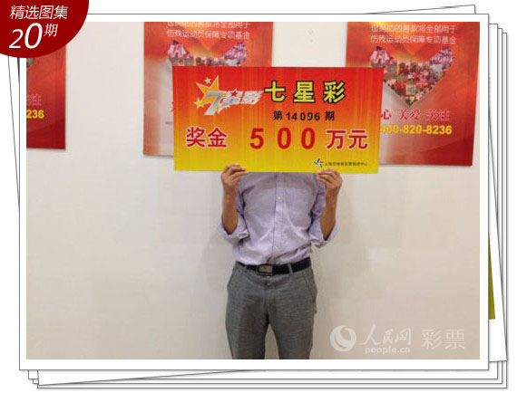 快乐8走势图标准版，解锁数字彩票的奥秘与乐趣