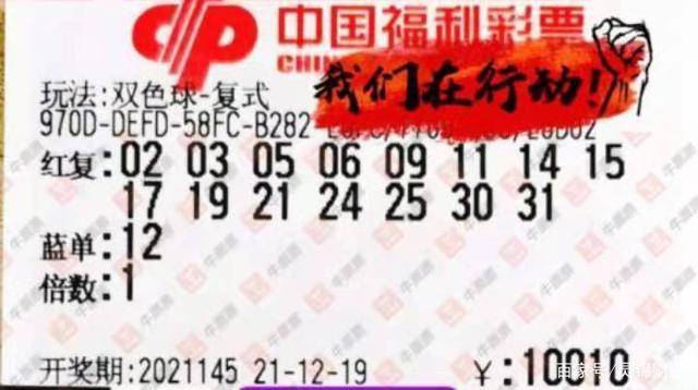 2015084期双色球开奖，梦想与幸运的碰撞