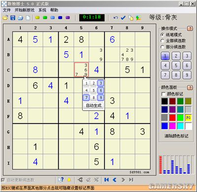 排列五试机号今晚揭秘，数字游戏中的智慧与机遇