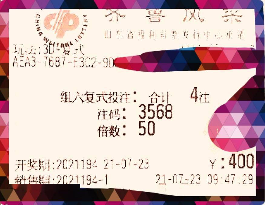 今日福彩3D太湖谜语，探寻数字背后的奥秘与乐趣
