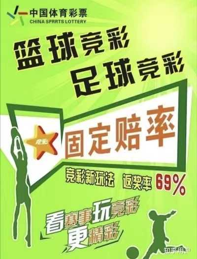 探索中国竞彩，体育彩票的魅力与影响
