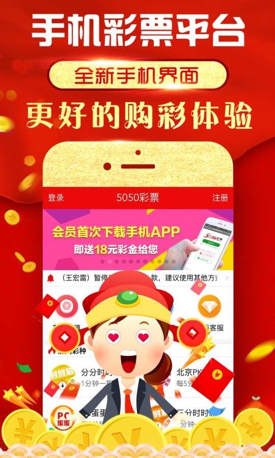 探索今日彩吧图库，解锁幸运的视觉盛宴