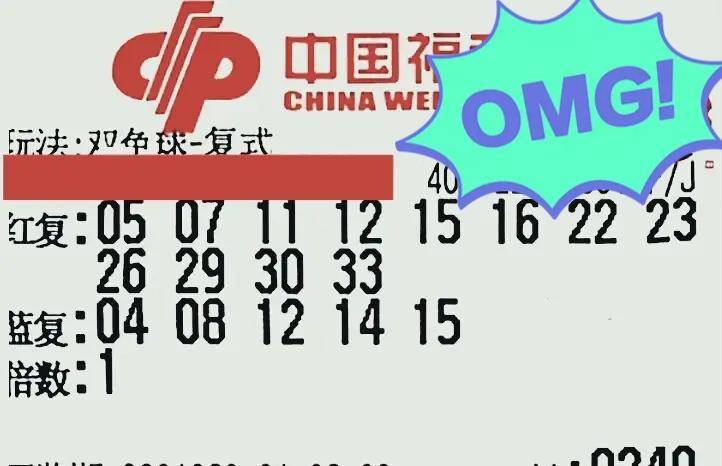 2022年双色球第047期开奖揭晓，幸运数字的奇妙组合
