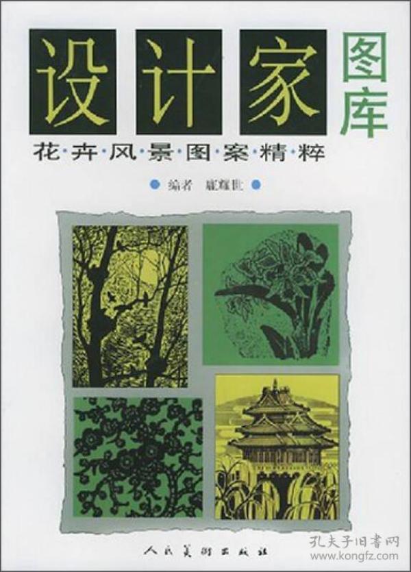 3D三毛图库，探索最新最快的设计资源库