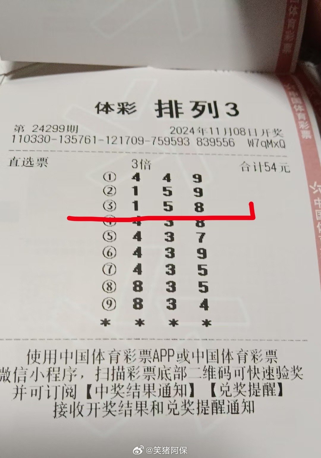 今日体彩排列五，数字的魔法与梦想的碰撞