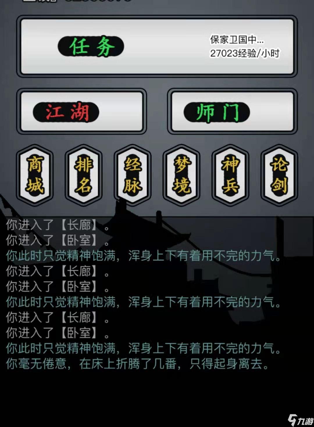 七星彩梦，解锁梦境的神秘密码