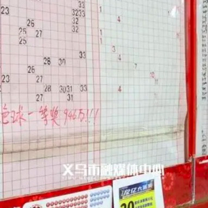 双色球中奖全解析，打造你的专属中奖表格对照表