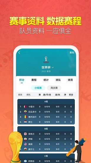 天天盈球，足球即时比分的动态盛宴