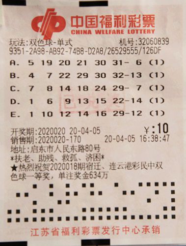 双色球机选号码5注，理性与幸运的巧妙结合