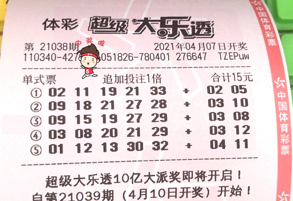 大乐透今晚开奖揭秘，理性购彩与数字游戏的奇妙结合