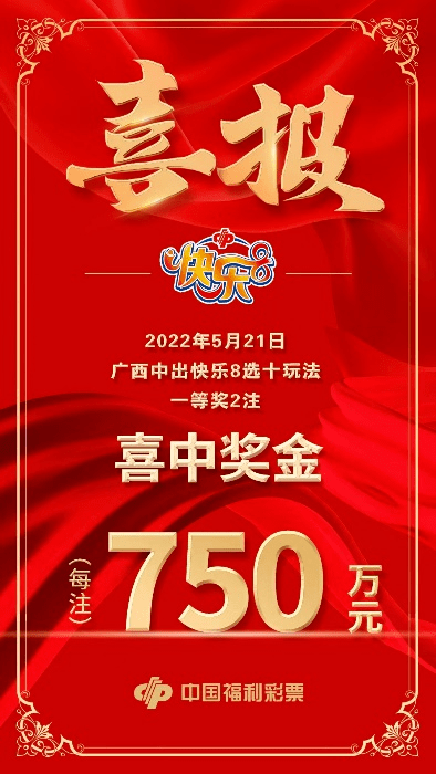 福彩七乐彩综合版，解锁幸运之门的智慧与乐趣