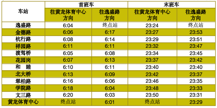追踪幸运时刻，2021年2月23日双色球开奖结果深度解析