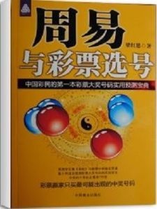 3D最厉害的算胆方法，揭秘数字彩票的奥秘