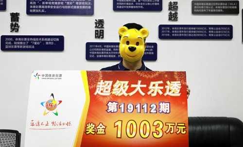 超级大乐透开奖结果公告，梦想与现实的交汇