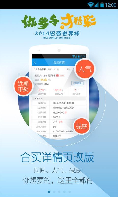 体育彩票开奖直播，新浪直播的透明化与公众参与