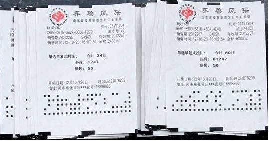 探索家彩网3D千禧试机号与关注号的奥秘