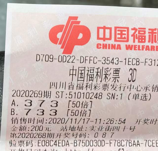 福彩3D，理性投注，乐享生活的小确幸