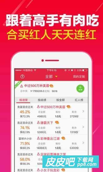 2023年双色球2023095期开奖结果揭晓，幸运数字照亮梦想之路