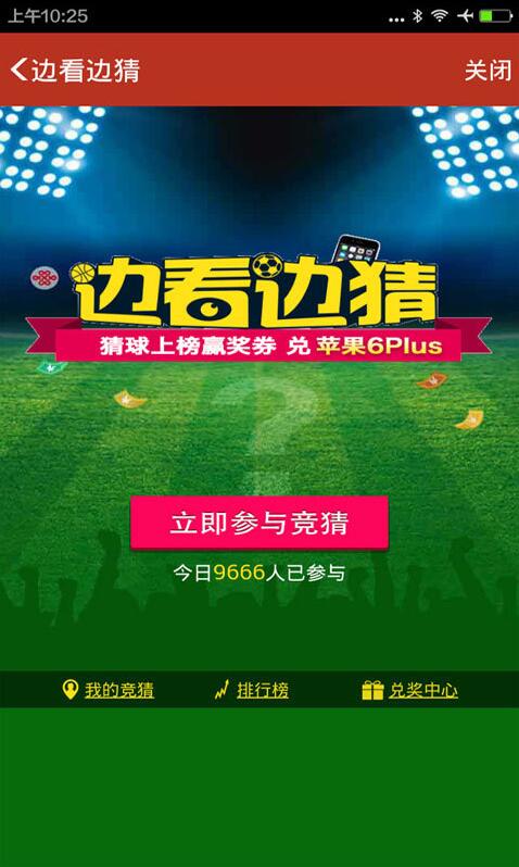 福利彩票11选5开奖结果，揭秘背后的概率与乐趣