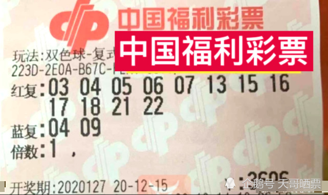 2015年双色球2015127期开奖揭秘，梦想与现实的碰撞