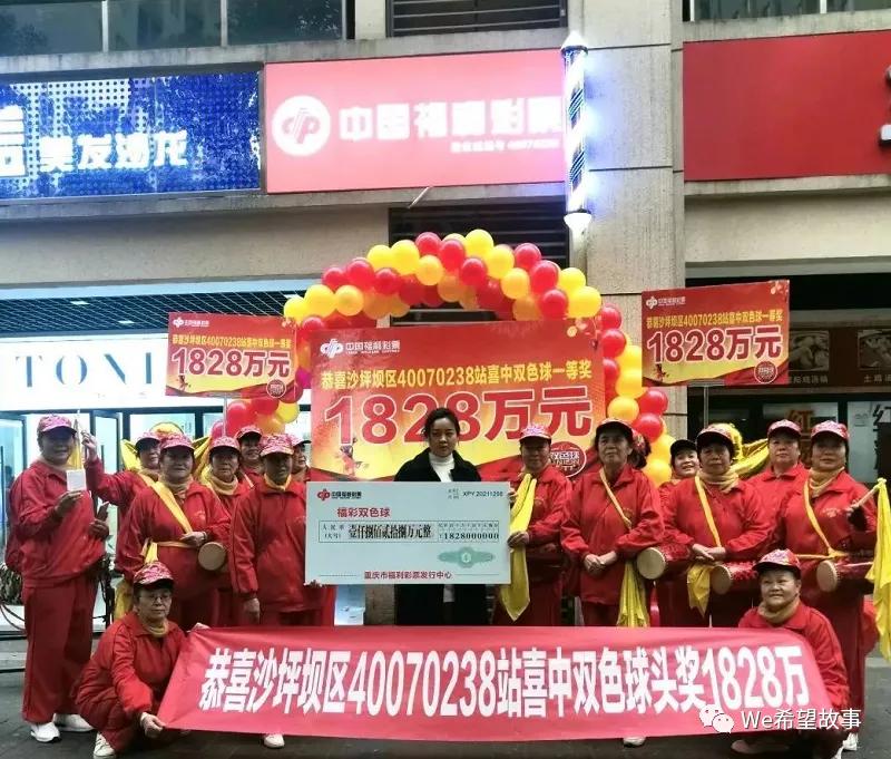 2021年5月14日双色球开奖号码揭秘，幸运与希望的碰撞