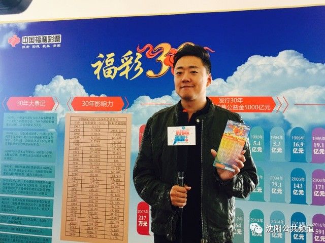 探索中国福利彩票双色球2023147期的神秘面纱