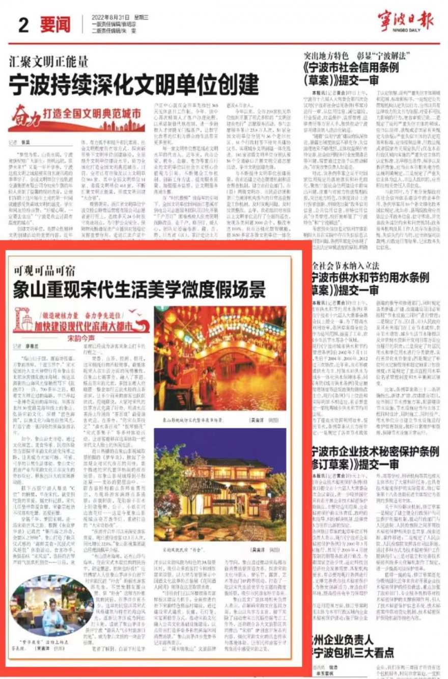 浙江风采网，探索浙江文化的数字窗口