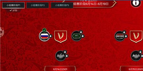 足球竞猜，揭秘赛事预测的乐趣与挑战