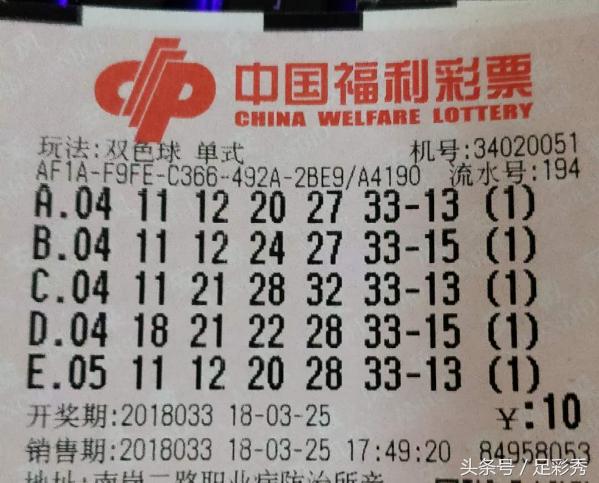 探索双色球，中奖秘籍与中奖金额查询指南