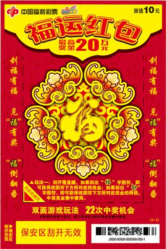 福彩快乐8，新浪网直播开奖的透明新体验